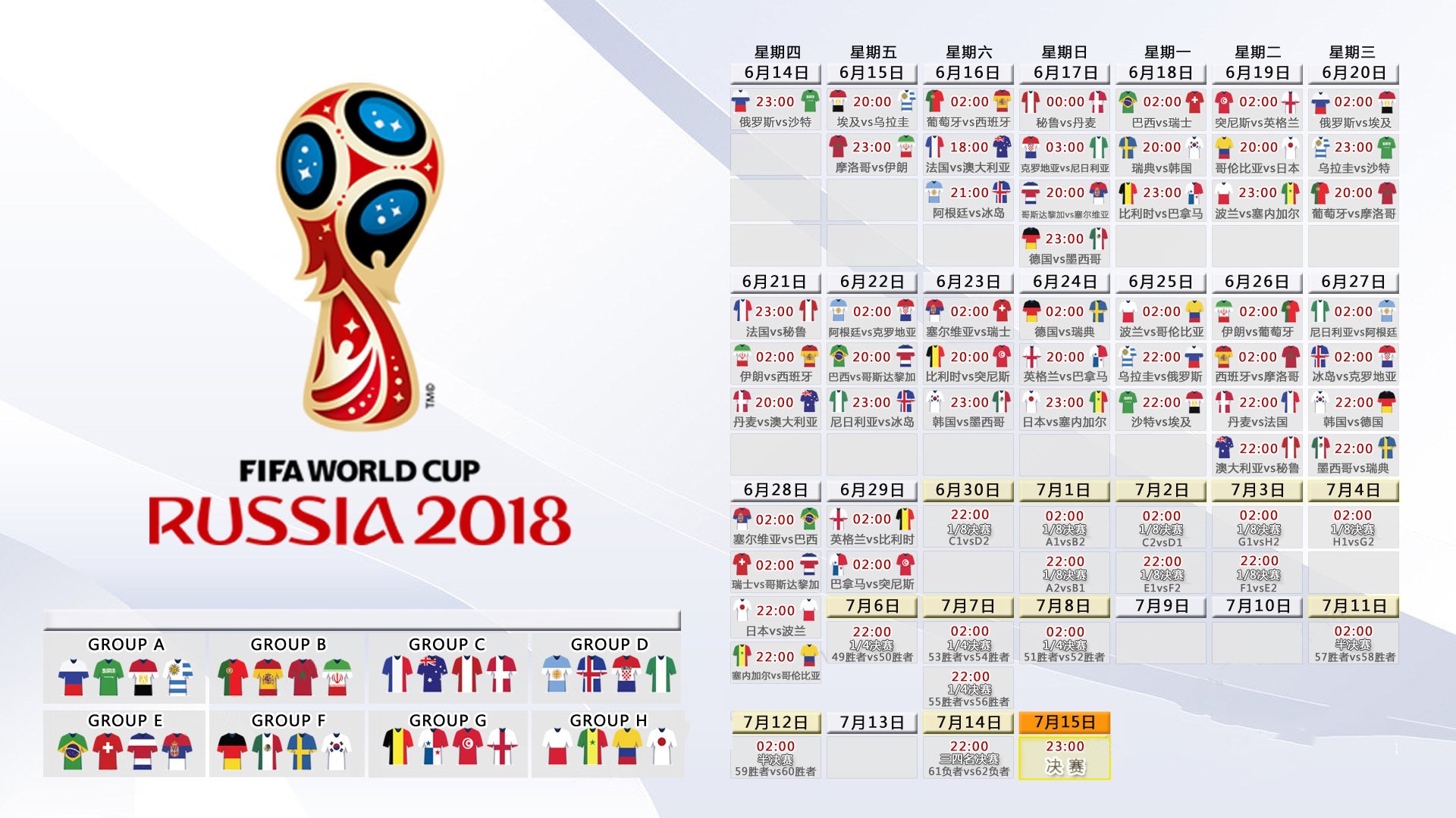 开云官网-萨内领衔进攻风暴，秘鲁完胜厄瓜多尔抢占2026世界杯F组出线先机