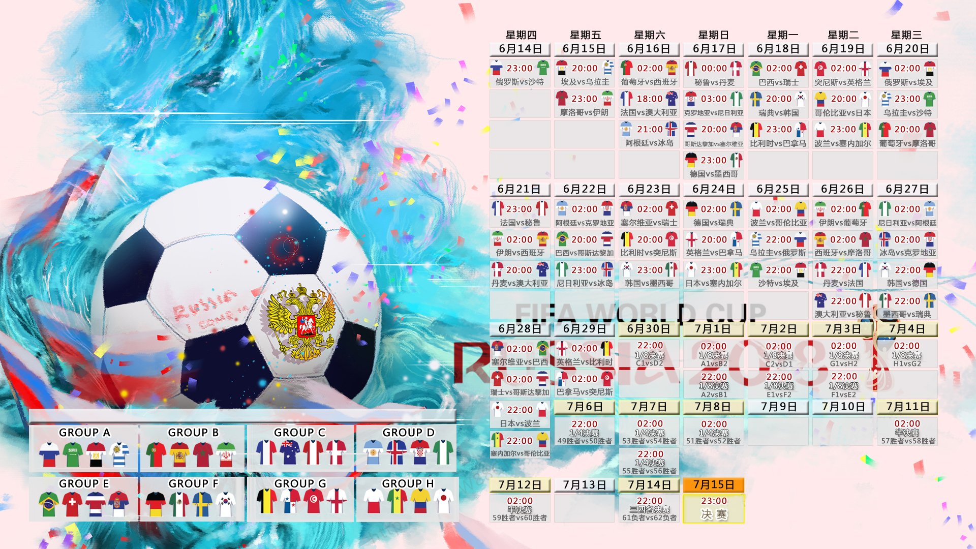 奇迹之夜,印度绝杀塞尔维亚,三笘薰闪耀2026世界杯焦点战